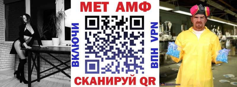 Амфетамин Розовый  купить наркотики сайты  Кохма 