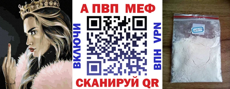 где купить наркоту  Кохма  Alpha PVP СК 