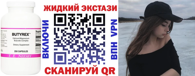 hydra онион  где найти   Кохма  БУТИРАТ оксана 