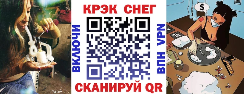 COCAIN FishScale Кохма