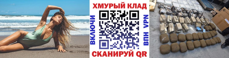 МЕГА ONION  Кохма  ГЕРОИН гречка 