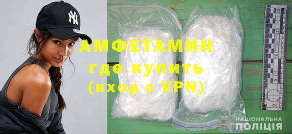 первитин Богородск