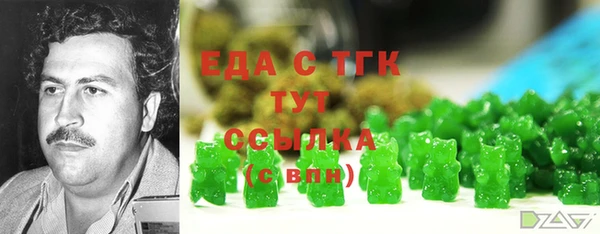 а пвп мука Богородицк
