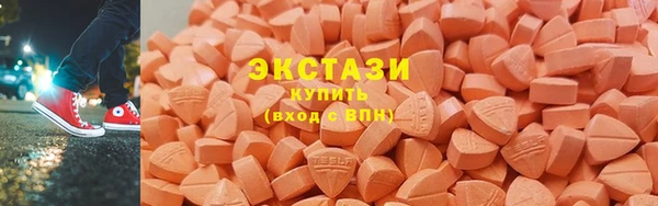 первитин Богородск