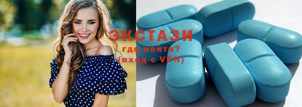 метамфетамин Россошь