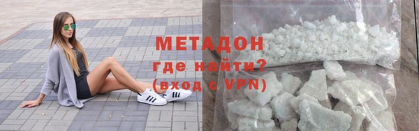 а пвп мука Богородицк