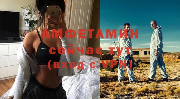 первитин Богородск