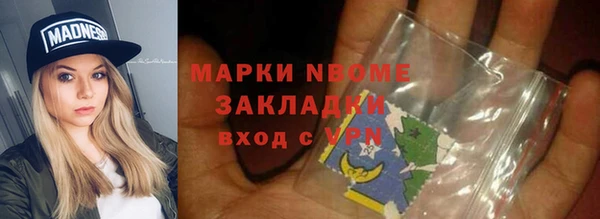 COCAINE Белоозёрский