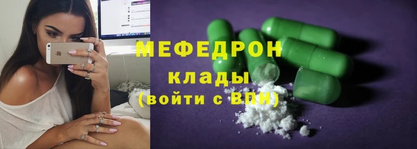 первитин Богородск