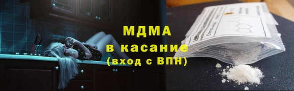 стаф Саяногорск