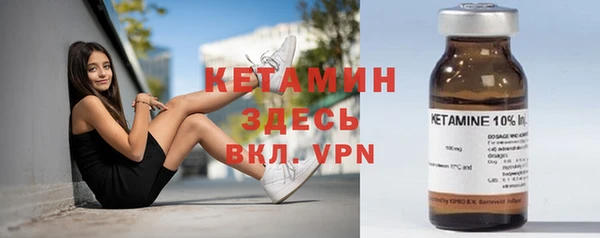 первитин Богородск