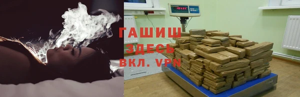 бутик Рославль