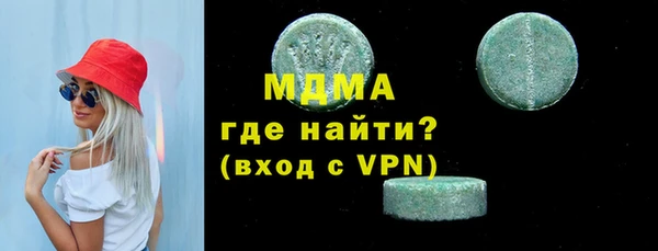 первитин Богородск