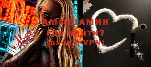стаф Саяногорск