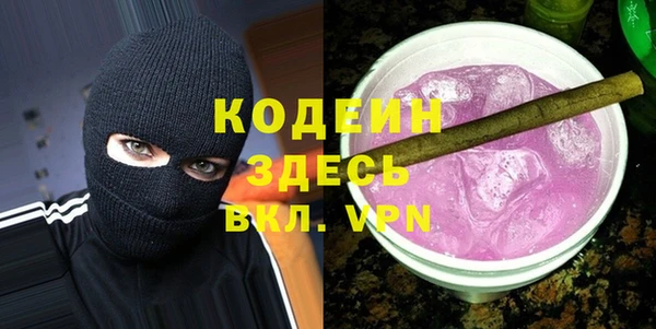 а пвп мука Богородицк