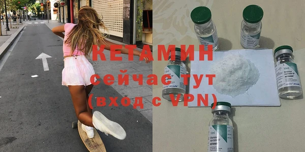 первитин Богородск