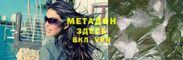 первитин Богородск