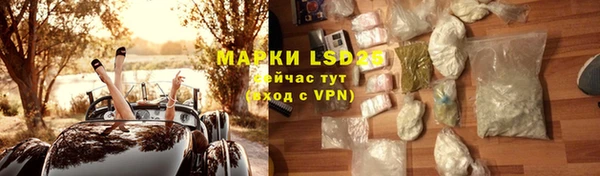 амфетамин Сафоново
