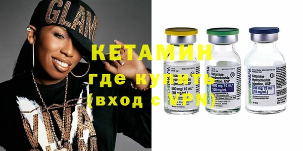 первитин Богородск