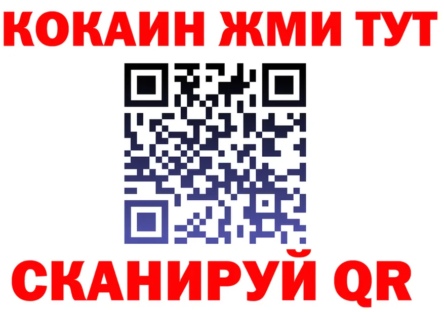 Где найти наркотики? это клад Кохма