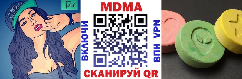 MDMA Molly  маркетплейс как зайти  Кохма 