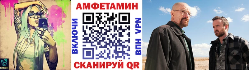 Метамфетамин винт Кохма