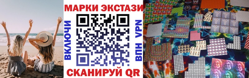 Наркотические марки 1,8мг  купить наркотики цена  Кохма 