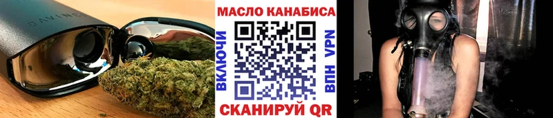 Дистиллят ТГК концентрат  blacksprut   Кохма 